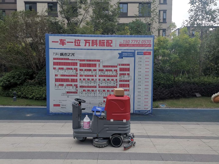 御卫仕驾驶式洗地机DX6进入扬州某物业小区