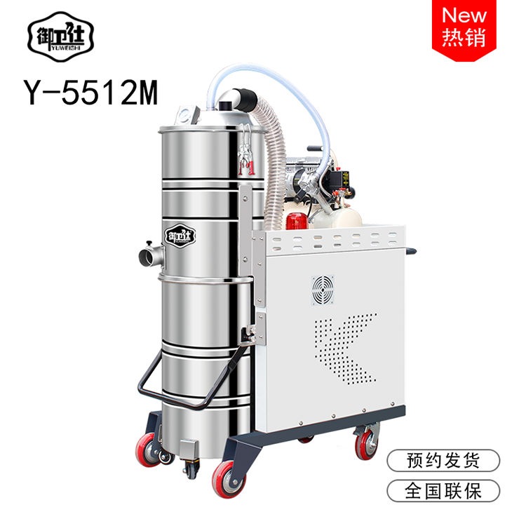 安徽某物流公司選中御衛仕脈沖式工業吸塵器Y-5512M