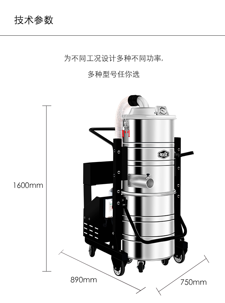 御卫仕三相电重工业吸尘器Y-2265