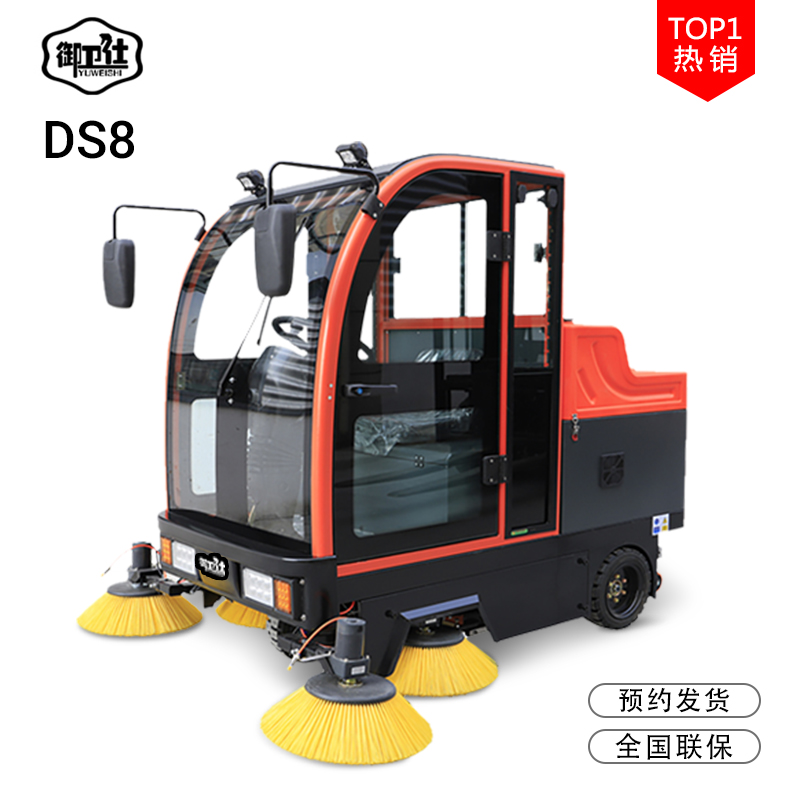 深圳某科技有限公司选购全封闭驾驶式扫地机DS8