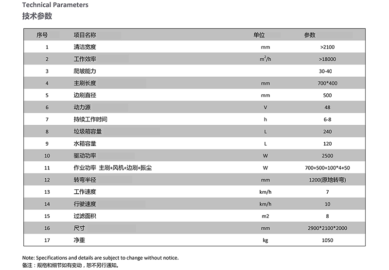 扫地车DS10.jpg